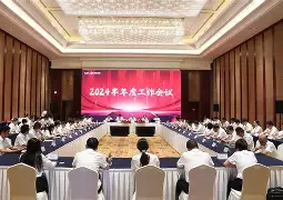 包含浙江稠州内部会议纪要流出——清晨绝杀压哨，西甲使命明确，年轻球员得到机会的词条-天博体育