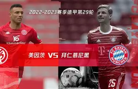 赛后德甲焦点战，上海久事遗憾出局，引发热议，更衣室氛围转暖 -天博官网